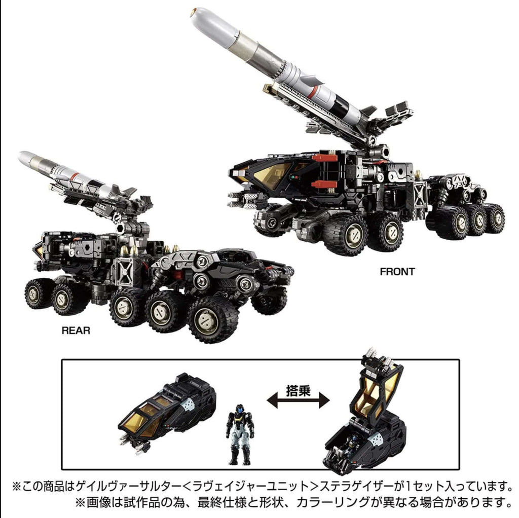 Takaratomy Diaclone Reboot TACTICAL MOVER TM-27 GALE VERSAULTER  RAVAGER UNIT  STELLA GAZER (TTMALL EXCLUSIVE)