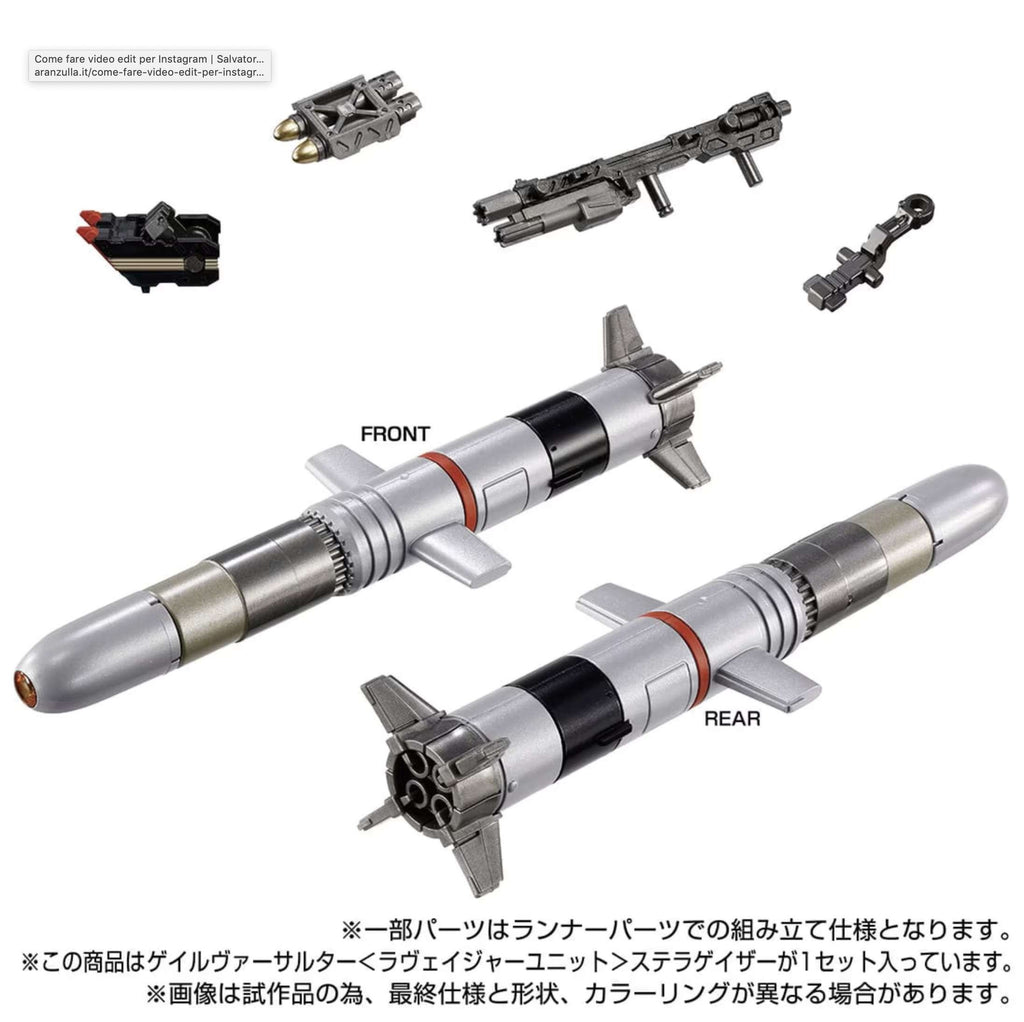 Takaratomy Diaclone Reboot TACTICAL MOVER TM-27 GALE VERSAULTER  RAVAGER UNIT  STELLA GAZER (TTMALL EXCLUSIVE)