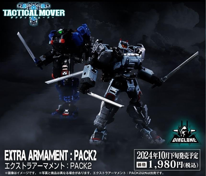 Takaratomy Diaclone Reboot TACTICAL MOVER TM-28 EXTRA ARMAMENT : PACK 2