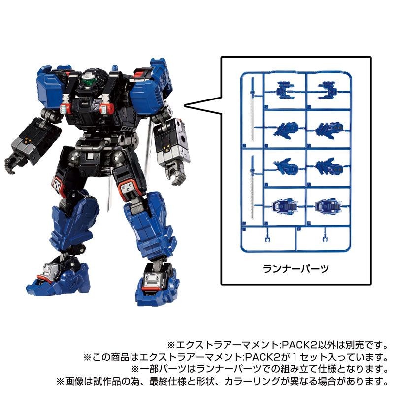 Takaratomy Diaclone Reboot TACTICAL MOVER TM-28 EXTRA ARMAMENT : PACK 2