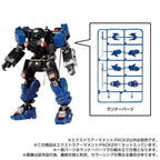 Takaratomy Diaclone Reboot TACTICAL MOVER TM-28 EXTRA ARMAMENT : PACK 2