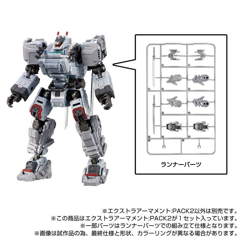 Takaratomy Diaclone Reboot TACTICAL MOVER TM-28 EXTRA ARMAMENT : PACK 2