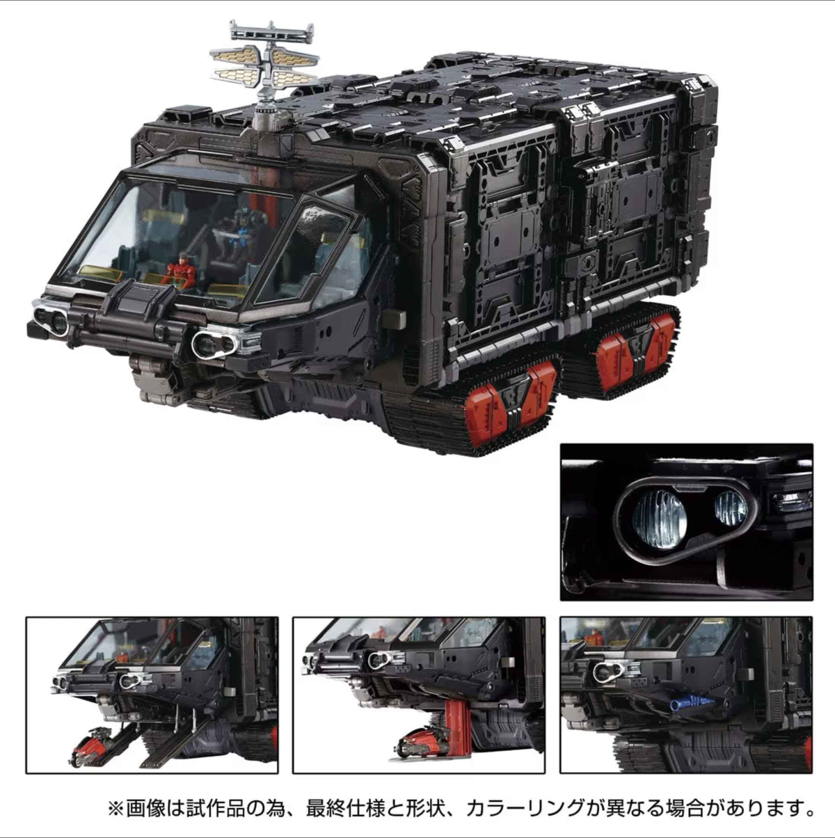 Takaratomy Diaclone Reboot TM-33 TACTICAL MOVER MOBILE FORT PANZER  TACTICAL GRANDER