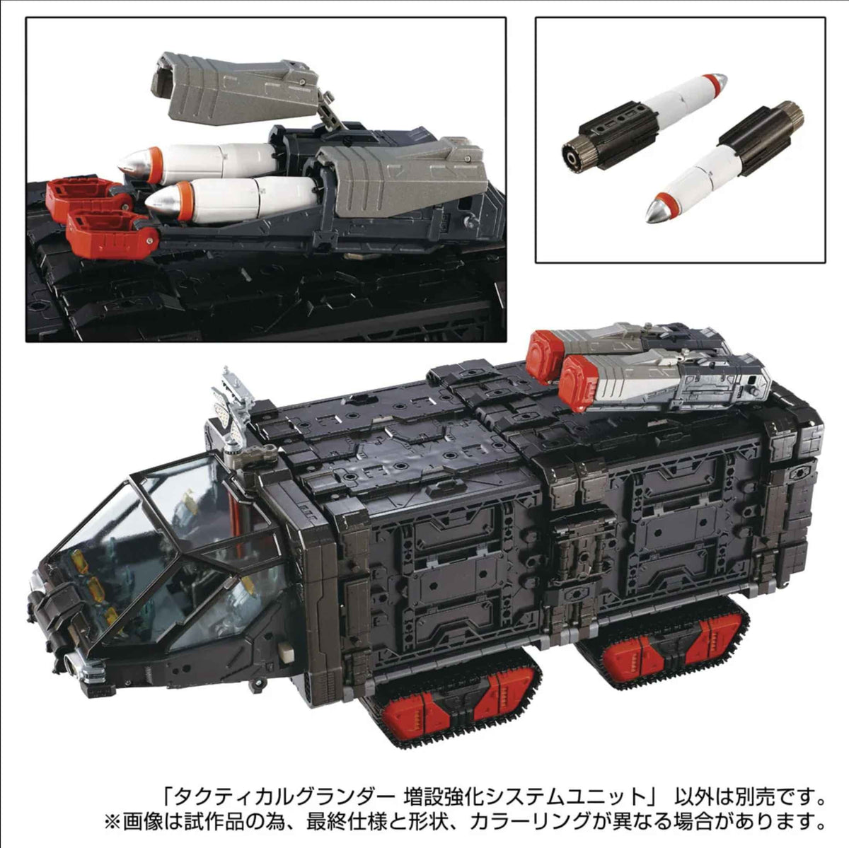 Takaratomy Diaclone Reboot TM-34 TACTICAL MOVER TACTICAL GRANDER REINFORCEMENT SYSTEM UNITS