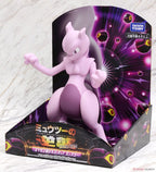 Takaratomy Pokemon Mew two Strikes Back Big Figure