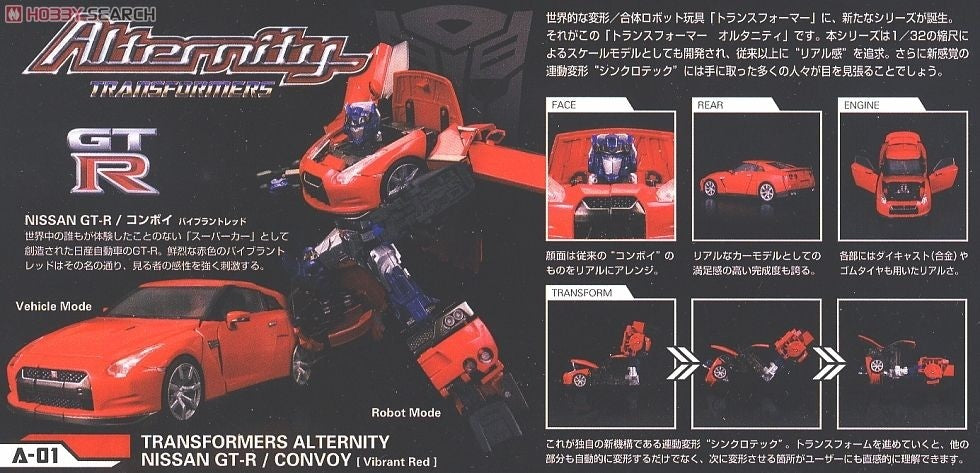 Takaratomy Transformers Alternity A-01 Nissan GT-R Convoy (Vibrant Red )