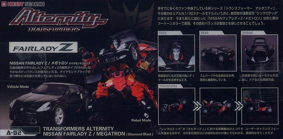 Takaratomy Transformers Alternity A-02 Nissan Fairlady Z Megatron (Premium Diamond Black)