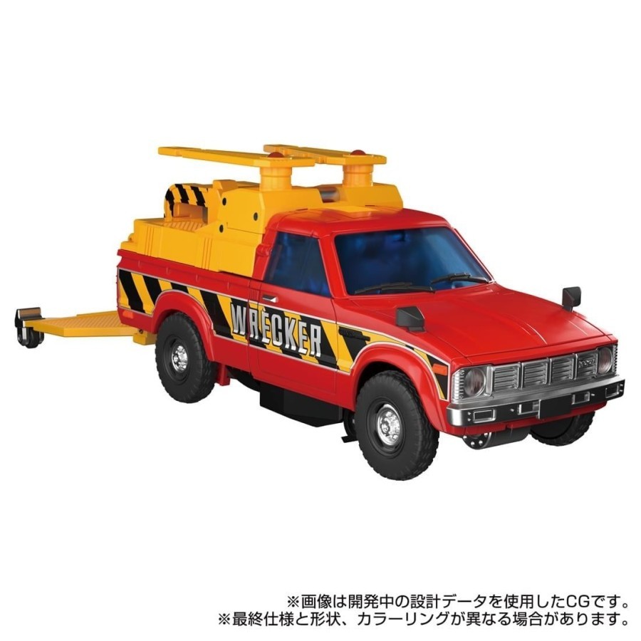 Takaratomy Transformers Masterpiece Gattai MPG-10 Lift-Ticket