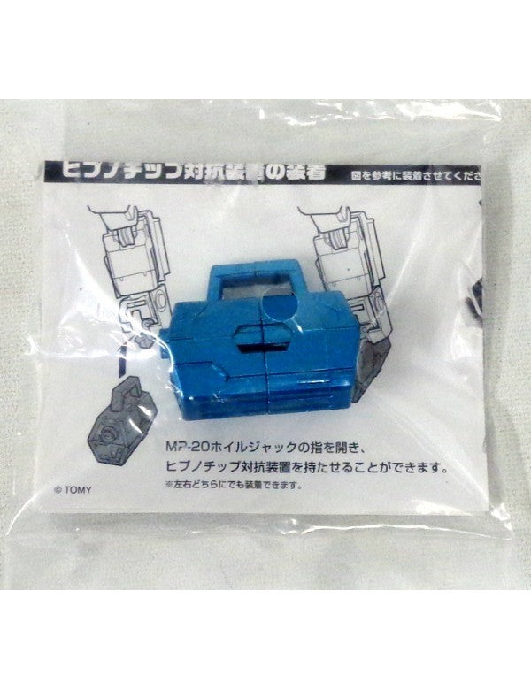 Takaratomy Transformers Masterpiece MP-20 Tool Box