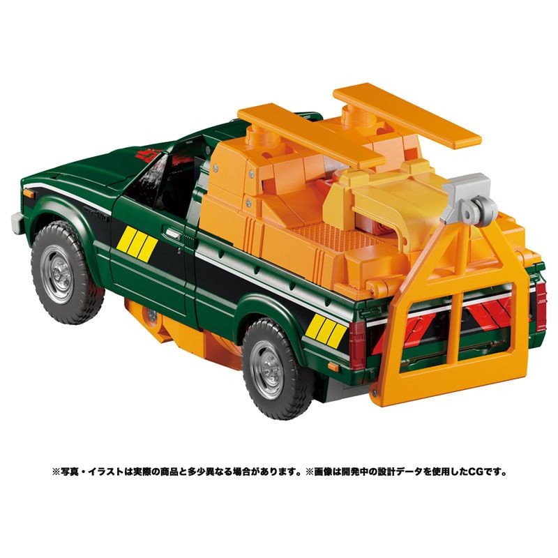 Takaratomy Transformers Masterpiece MP-58 Hoist