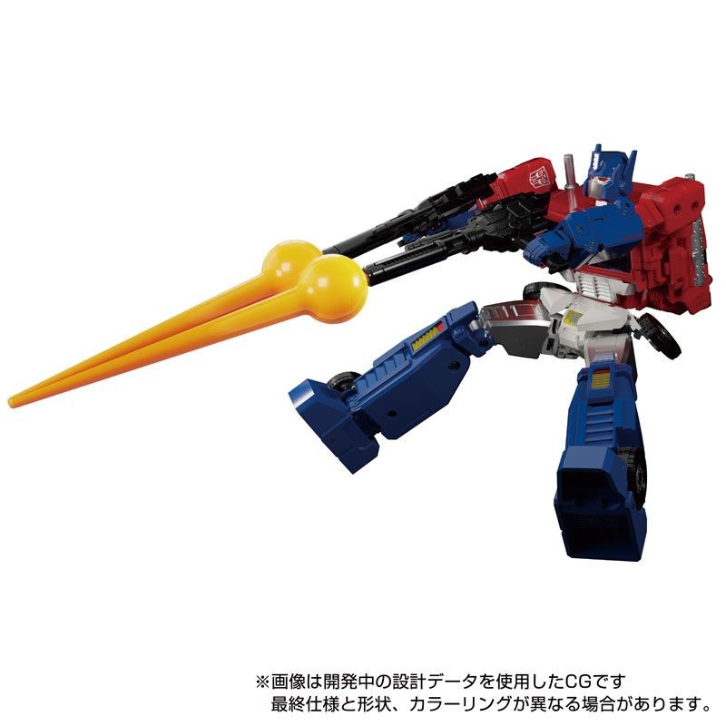 Takaratomy Transformers Masterpiece MP-60 Jinrai