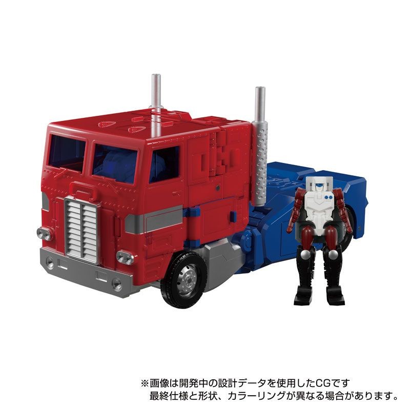 Takaratomy Transformers Masterpiece MP-60 Jinrai