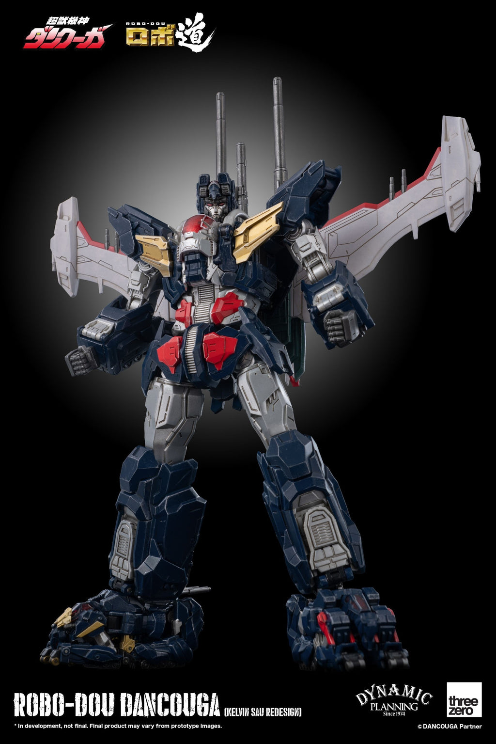 Threezero ROBO-DOU Dancouga (Kelvin Sau Redesign)