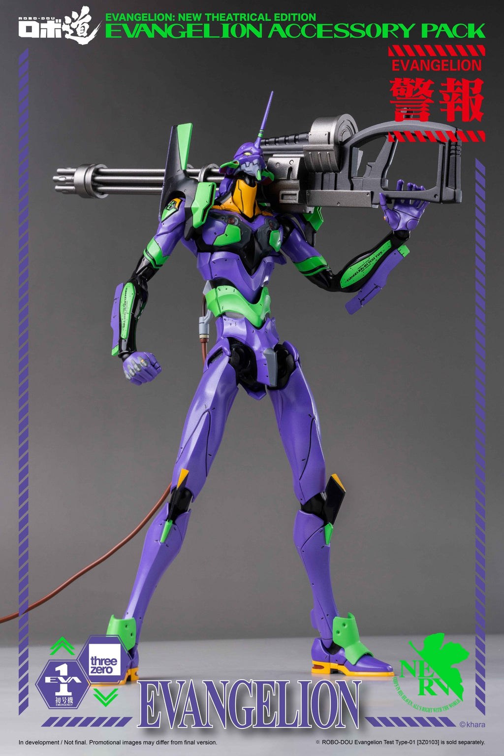Threezero Robo-Dou Neo Genesis Evangelion Accessory Pack