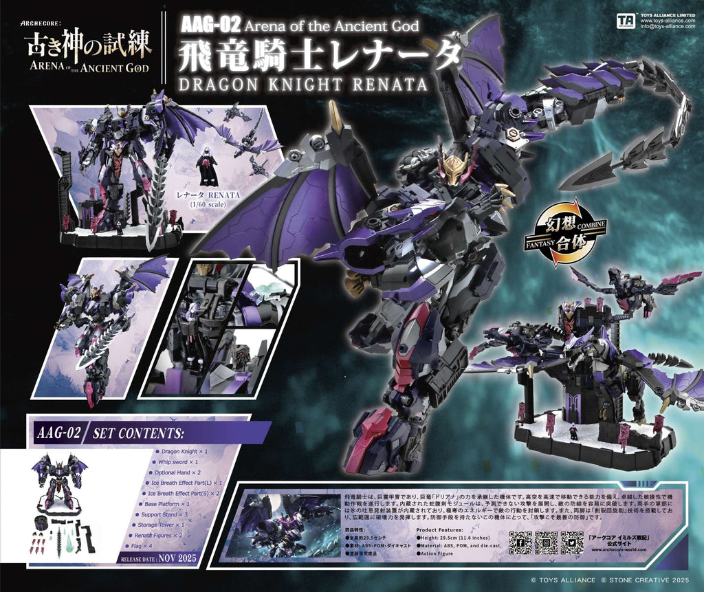 TOYS ALLIANCE ARCHECORE "ARENA OF THE ANCIENT GOD" 1:60 Scale AAG-02 Dragon Knight Renata