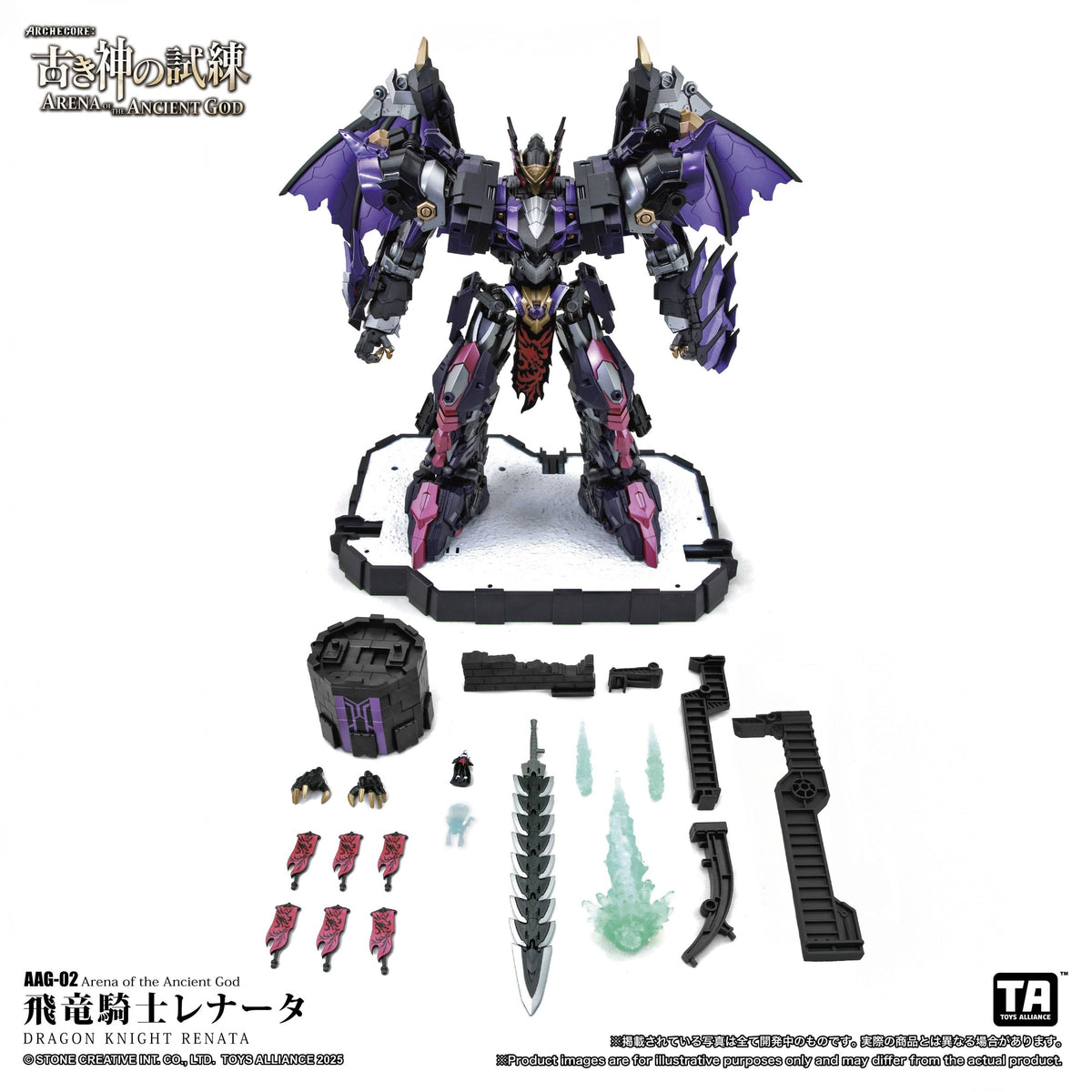 TOYS ALLIANCE ARCHECORE "ARENA OF THE ANCIENT GOD" 1:60 Scale AAG-02 Dragon Knight Renata