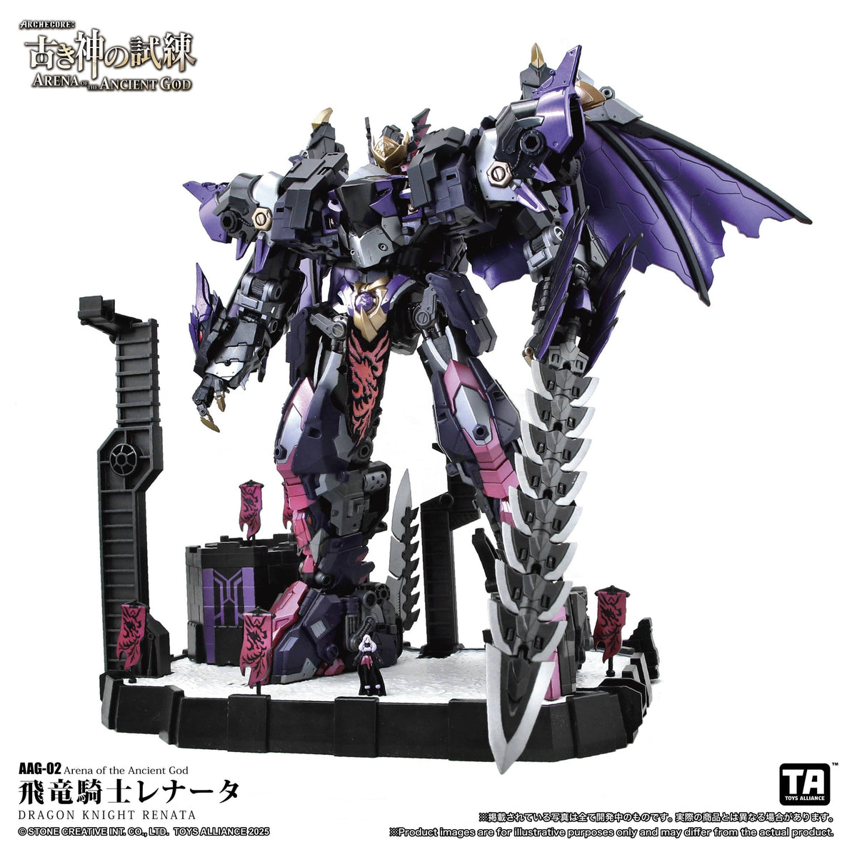 TOYS ALLIANCE ARCHECORE "ARENA OF THE ANCIENT GOD" 1:60 Scale AAG-02 Dragon Knight Renata