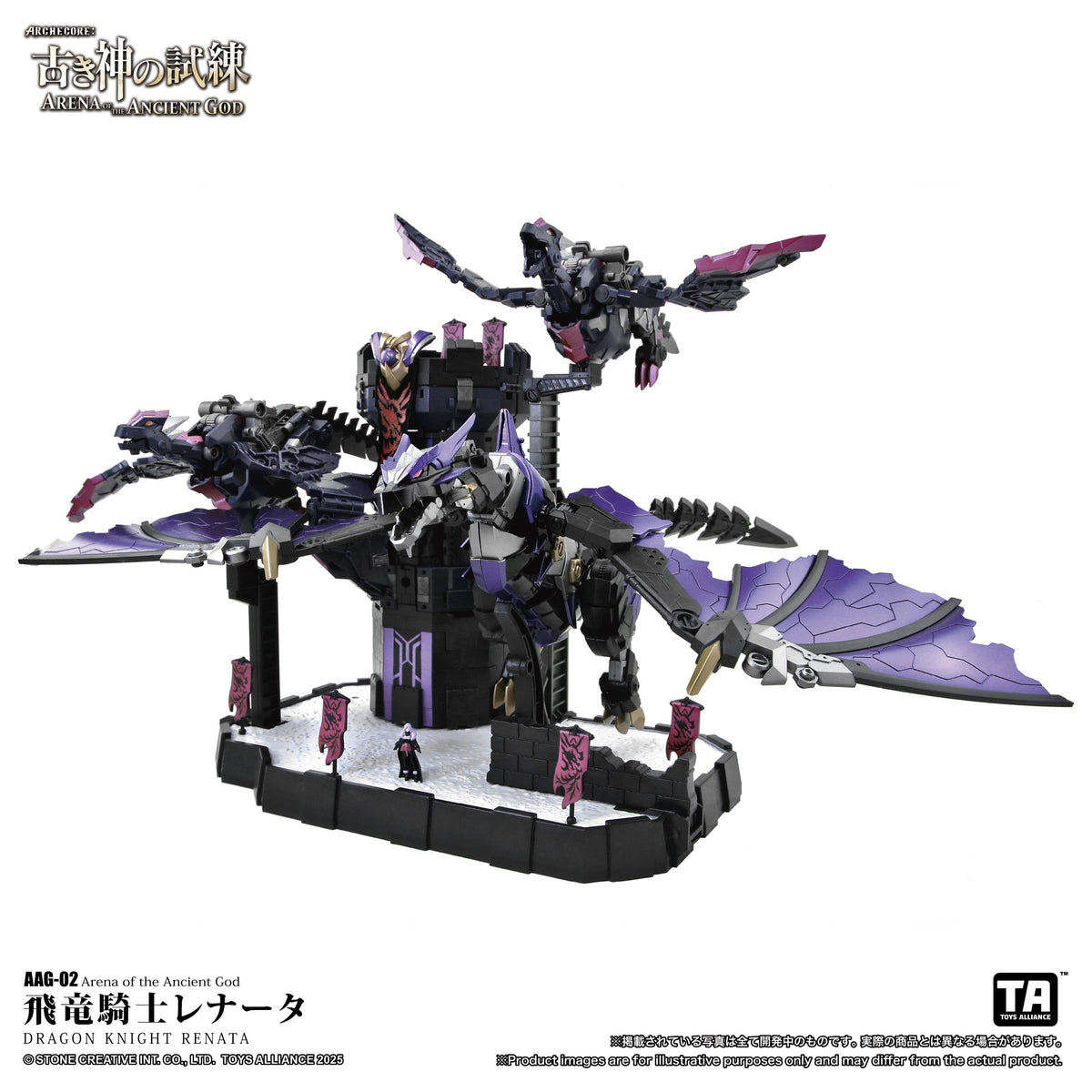 TOYS ALLIANCE ARCHECORE "ARENA OF THE ANCIENT GOD" 1:60 Scale AAG-02 Dragon Knight Renata