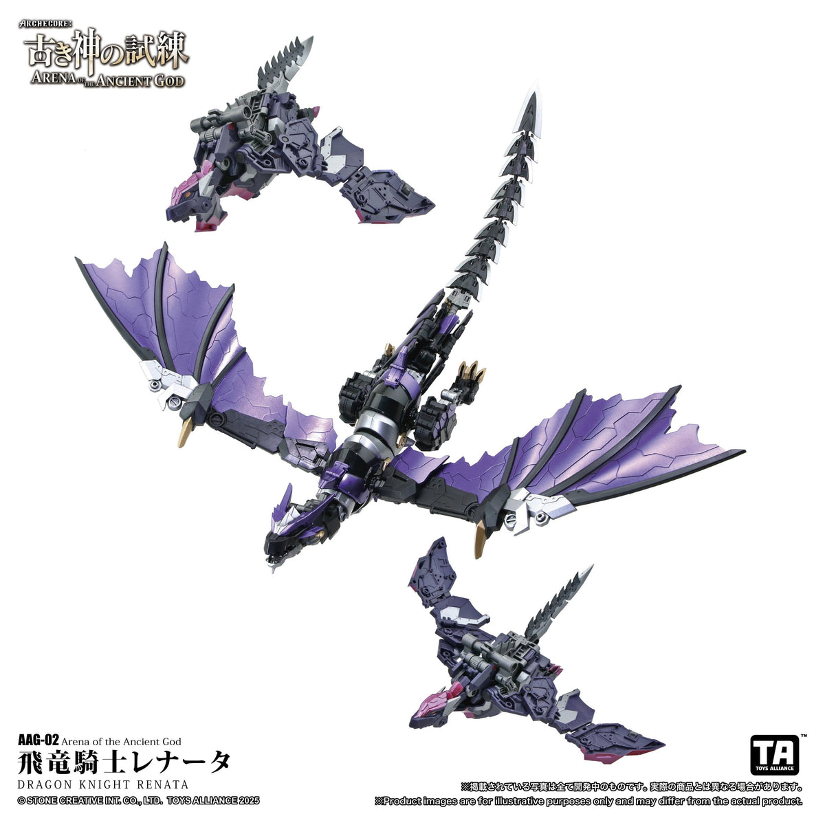 TOYS ALLIANCE ARCHECORE "ARENA OF THE ANCIENT GOD" 1:60 Scale AAG-02 Dragon Knight Renata