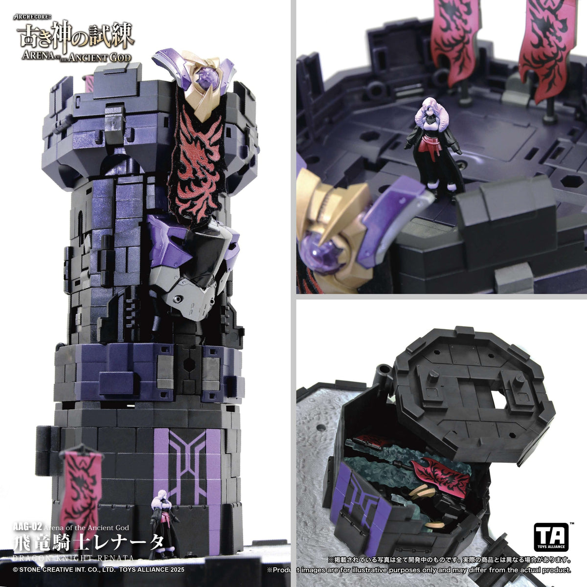 TOYS ALLIANCE ARCHECORE "ARENA OF THE ANCIENT GOD" 1:60 Scale AAG-02 Dragon Knight Renata