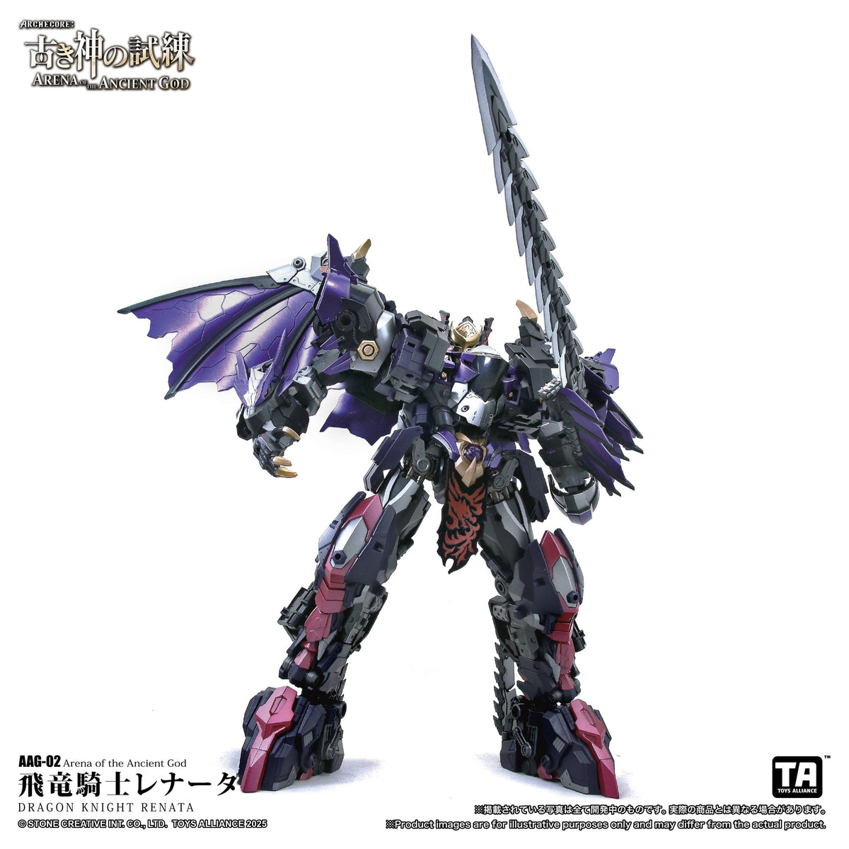 TOYS ALLIANCE ARCHECORE "ARENA OF THE ANCIENT GOD" 1:60 Scale AAG-02 Dragon Knight Renata