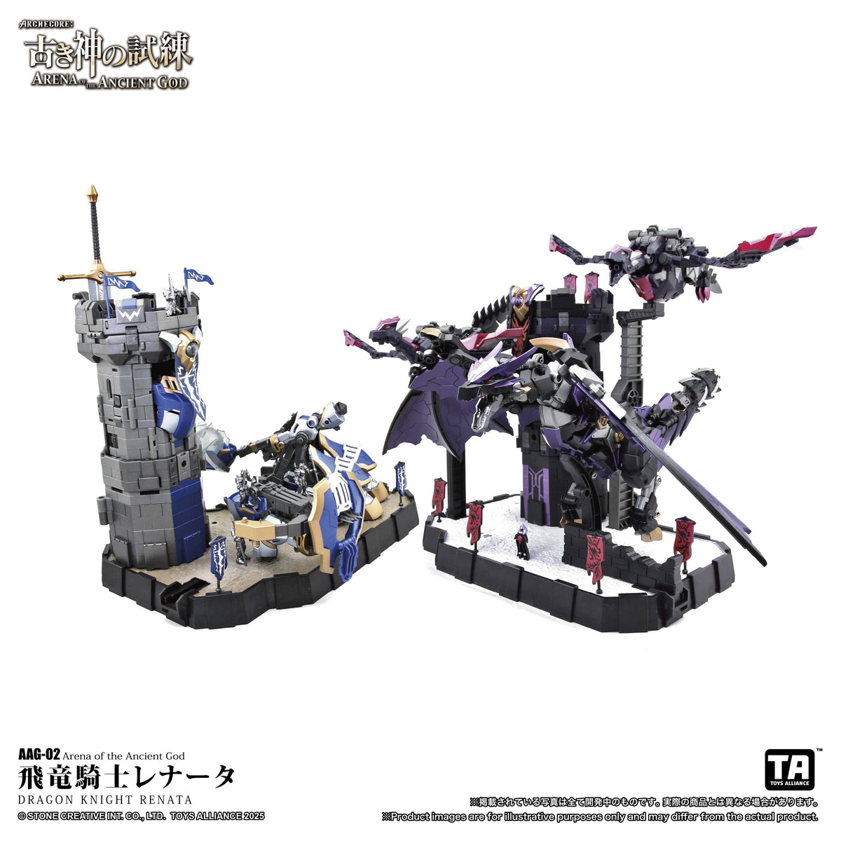 TOYS ALLIANCE ARCHECORE "ARENA OF THE ANCIENT GOD" 1:60 Scale AAG-02 Dragon Knight Renata