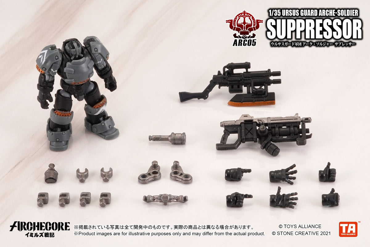 Toys Alliance ARCHECORE ARC-05 URSUS GUARD ARCHE-SOLDIER SUPPRESSOR