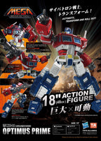 Toys Alliance Mega Action Series MAS-01 Transformers Optimus Prime 50 cm