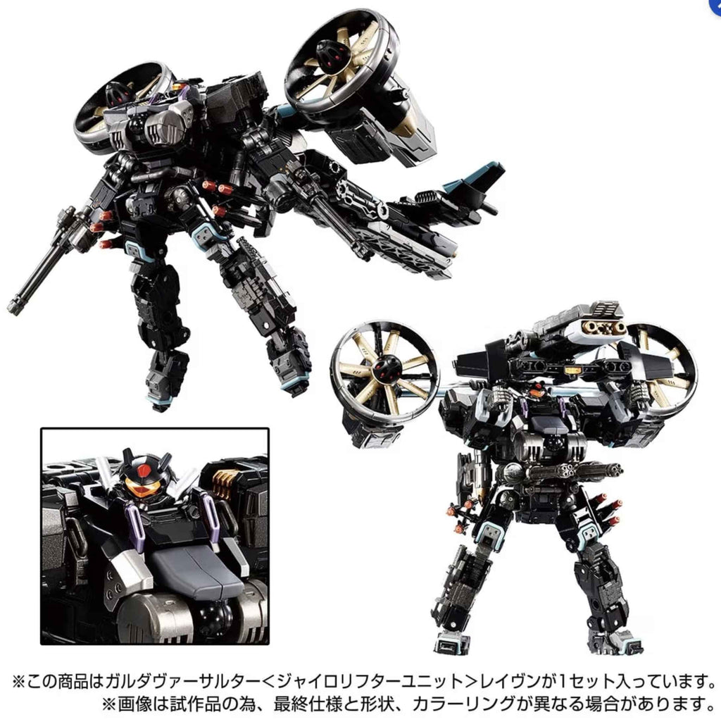 Takaratomy Diaclone Reboot TACTICAL MOVER TM-22 GARUDA VERSAULTER  GYRO LIFTER UNIT  RAVEN (TTMALL EXCLUSIVE)