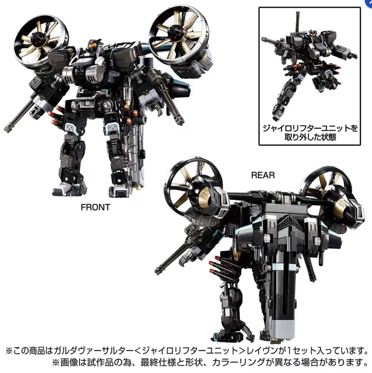 Takaratomy Diaclone Reboot TACTICAL MOVER TM-22 GARUDA VERSAULTER  GYRO LIFTER UNIT  RAVEN (TTMALL EXCLUSIVE)