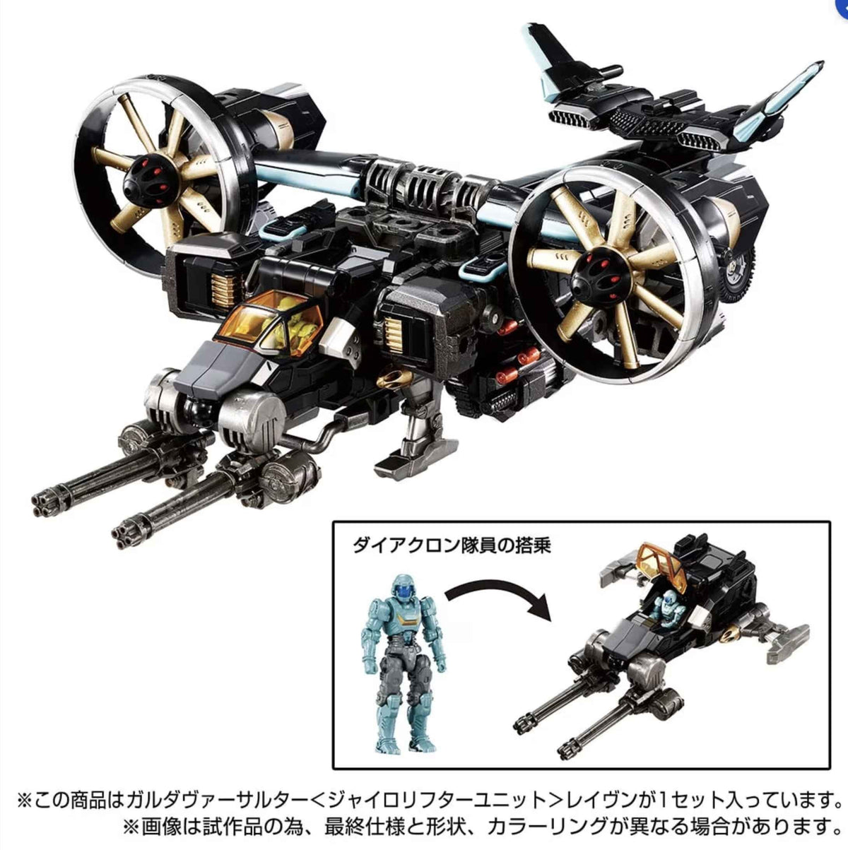 Takaratomy Diaclone Reboot TACTICAL MOVER TM-22 GARUDA VERSAULTER  GYRO LIFTER UNIT  RAVEN (TTMALL EXCLUSIVE)