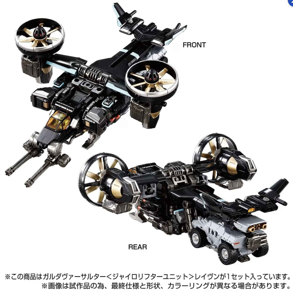Takaratomy Diaclone Reboot TACTICAL MOVER TM-22 GARUDA VERSAULTER  GYRO LIFTER UNIT  RAVEN (TTMALL EXCLUSIVE)