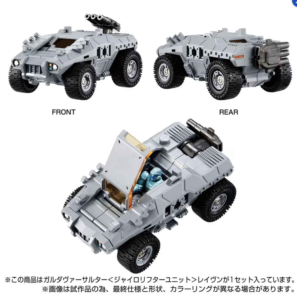 Takaratomy Diaclone Reboot TACTICAL MOVER TM-22 GARUDA VERSAULTER  GYRO LIFTER UNIT  RAVEN (TTMALL EXCLUSIVE)