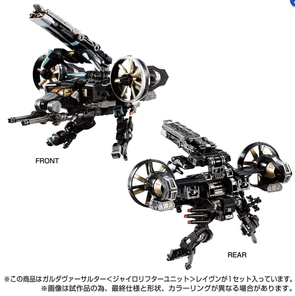 Takaratomy Diaclone Reboot TACTICAL MOVER TM-22 GARUDA VERSAULTER  GYRO LIFTER UNIT  RAVEN (TTMALL EXCLUSIVE)