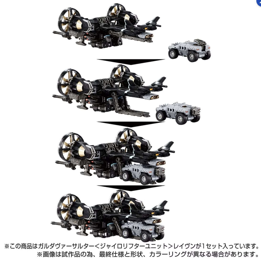 Takaratomy Diaclone Reboot TACTICAL MOVER TM-22 GARUDA VERSAULTER  GYRO LIFTER UNIT  RAVEN (TTMALL EXCLUSIVE)