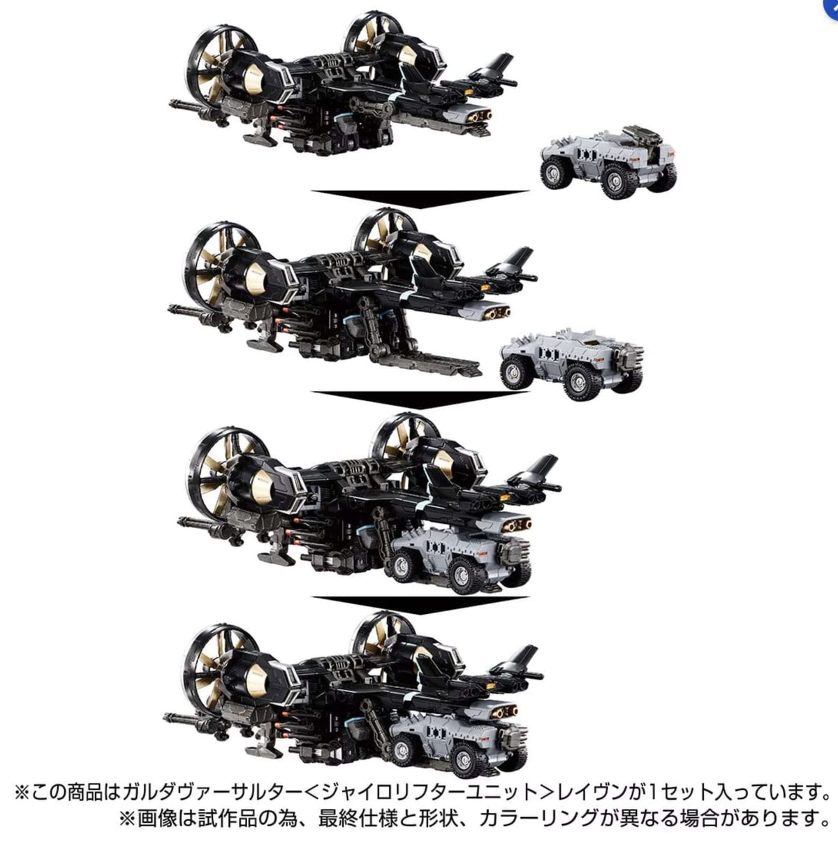 Takaratomy Diaclone Reboot TACTICAL MOVER TM-22 GARUDA VERSAULTER  GYRO LIFTER UNIT  RAVEN (TTMALL EXCLUSIVE)