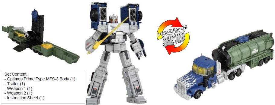 Takaratomy Transformers x Godzilla - Optimus Prime Type-3 Kiryu