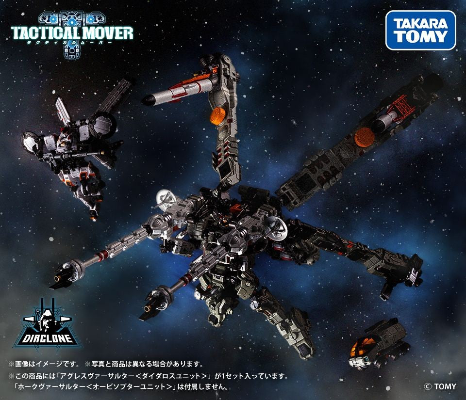Takaratomy Diaclone Reboot TM-36 AGGRESS VERSAULTER  DAEDALUS UNIT