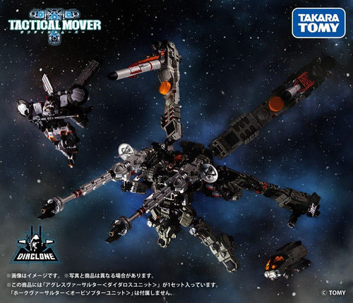 Takaratomy Diaclone Reboot TM-36 AGGRESS VERSAULTER  DAEDALUS UNIT