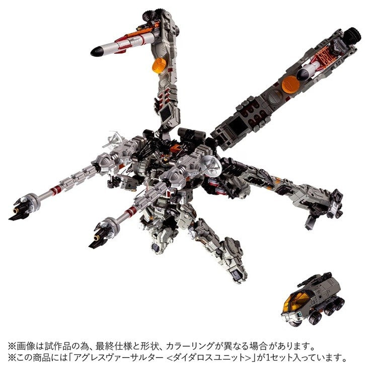 Takaratomy Diaclone Reboot TM-36 AGGRESS VERSAULTER  DAEDALUS UNIT
