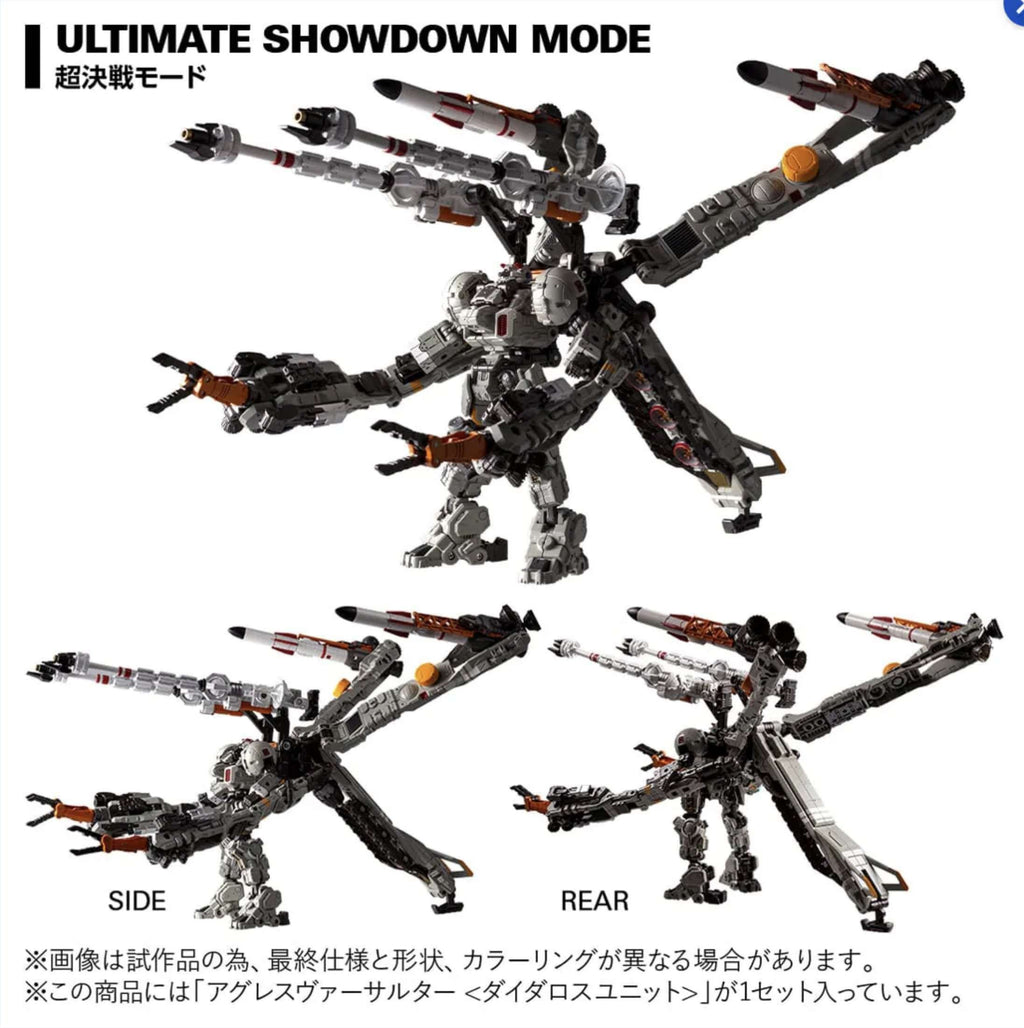 Takaratomy Diaclone Reboot TM-36 AGGRESS VERSAULTER  DAEDALUS UNIT