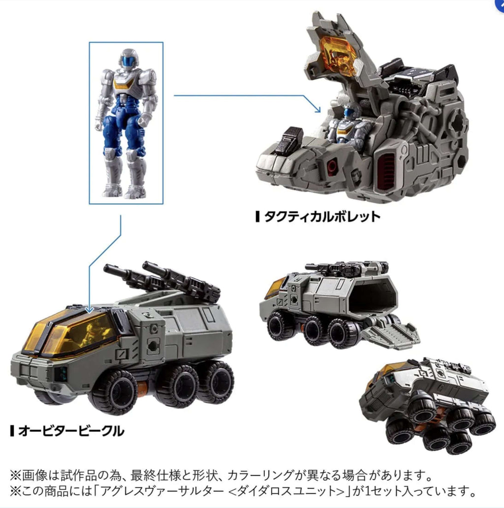 Takaratomy Diaclone Reboot TM-36 AGGRESS VERSAULTER  DAEDALUS UNIT