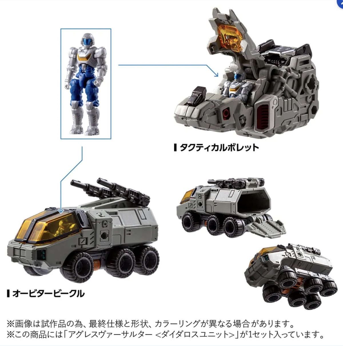 Takaratomy Diaclone Reboot TM-36 AGGRESS VERSAULTER  DAEDALUS UNIT