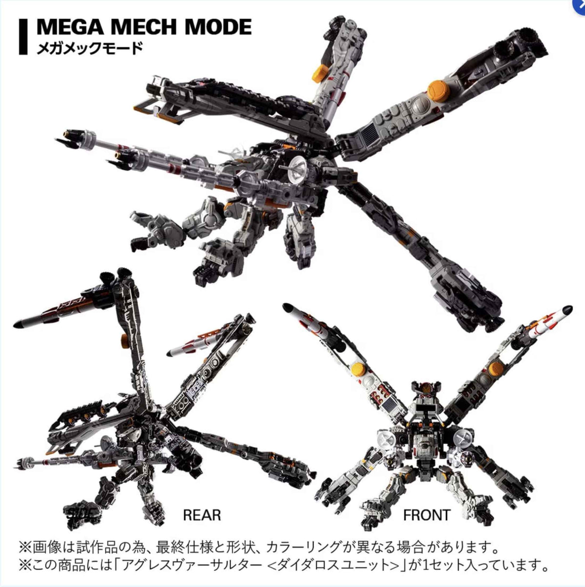 Takaratomy Diaclone Reboot TM-36 AGGRESS VERSAULTER  DAEDALUS UNIT