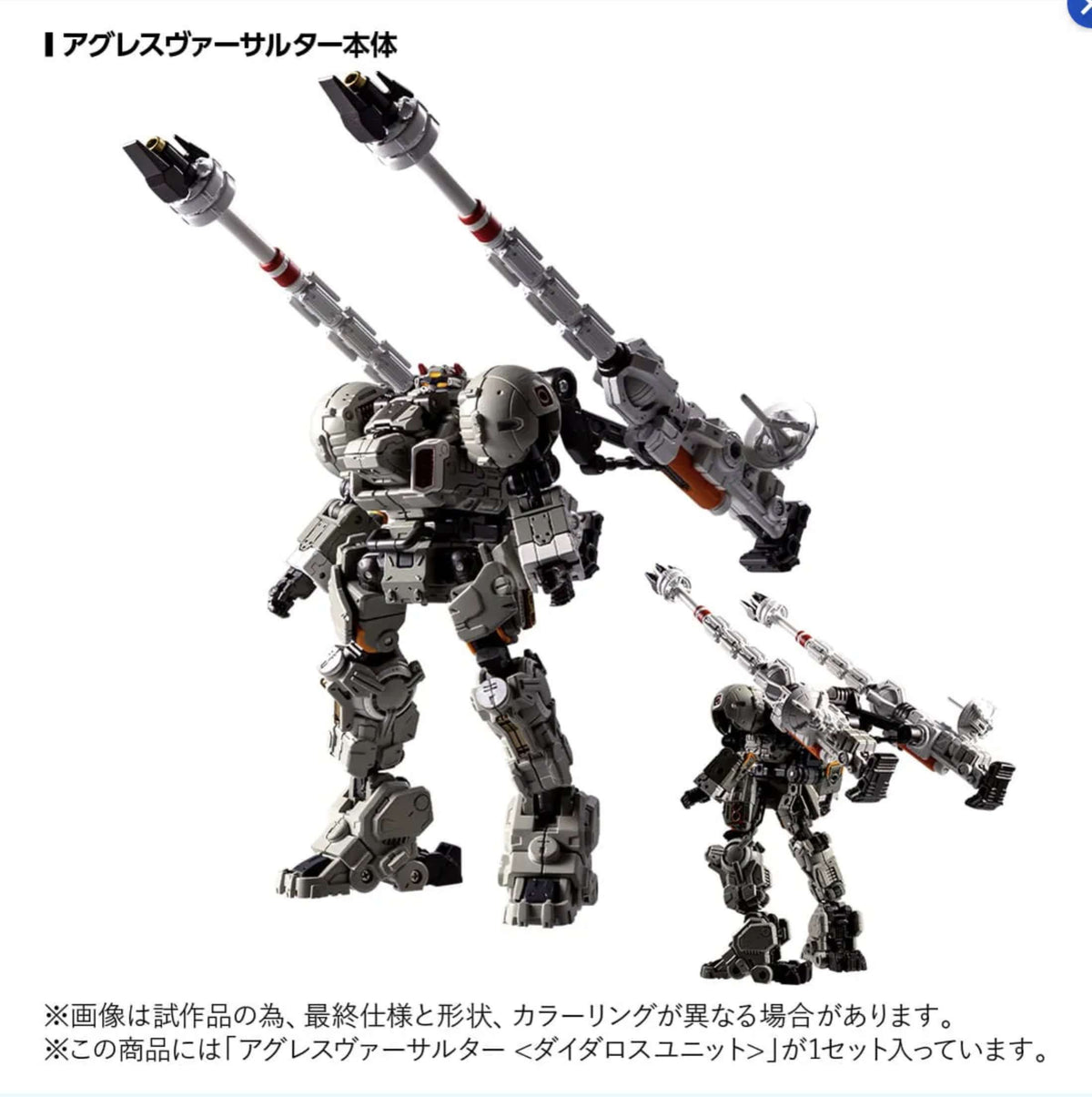Takaratomy Diaclone Reboot TM-36 AGGRESS VERSAULTER  DAEDALUS UNIT