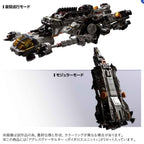 Takaratomy Diaclone Reboot TM-36 AGGRESS VERSAULTER  DAEDALUS UNIT