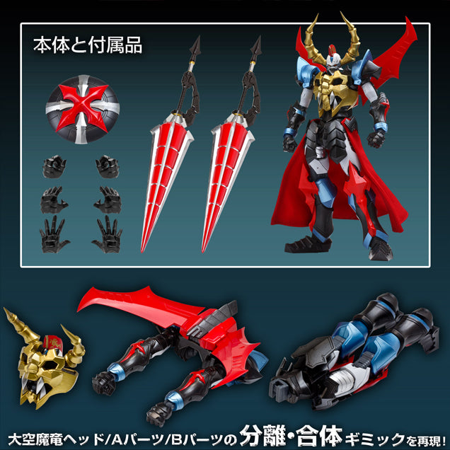 Sentinel Metamor-Force Gaiking The Knight