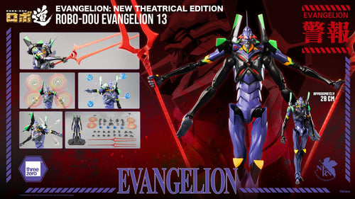 Threezero ROBO-DOU Neo Genesis Evangelion: Evangelion Unit 13 EVA-13