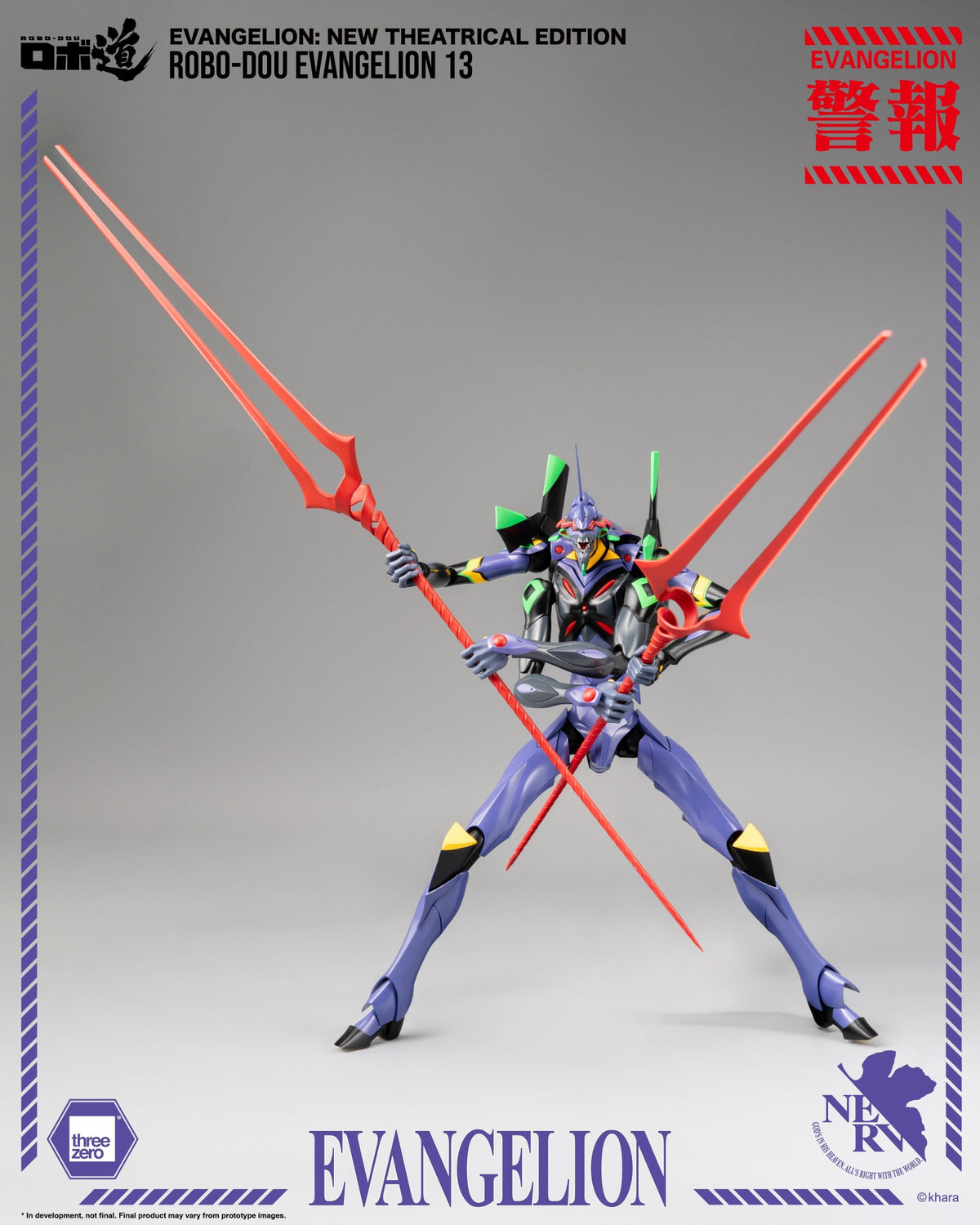 Threezero ROBO-DOU Neo Genesis Evangelion: Evangelion Unit 13 EVA-13