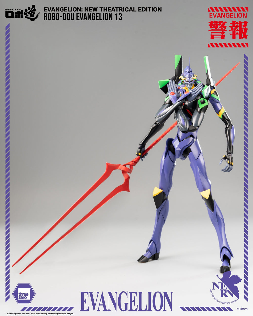 Threezero ROBO-DOU Neo Genesis Evangelion: Evangelion Unit 13 EVA-13